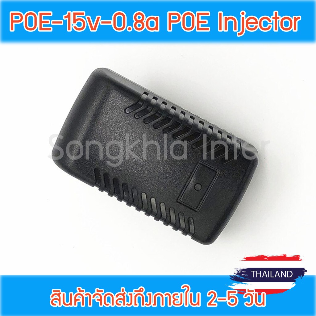 POE 15v 0.8a POE Injector