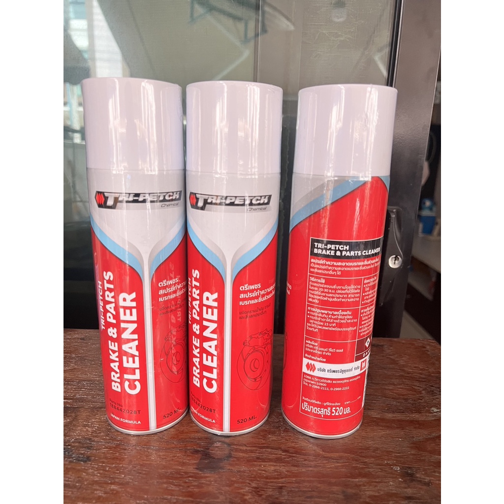 สเปรย์ล้างเบรค ยี่ห้อ isuzu ของแท้ ศูนย์ ใช้ทำความสะอาดเบรค คลัทช์ และชิ้นส่วน อะไหล่ แท้ 100%
