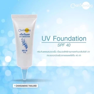 จันทร์สว่าง ครีมกันแดดฝาฟ้า SPF40 Chansawang
