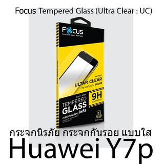 Focus Tempered Glass Ultra Clear (UC) ฟิล์มกระจกกันรอย แบบใส โฟกัส (ของแท้ 100%) สำหรับ Huawei Y7p