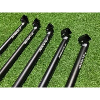 หลักอานเยื้องหลัง FMF อลูมิเนียม