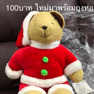 หมีคริสมาส 100บาท 15นิ้ว