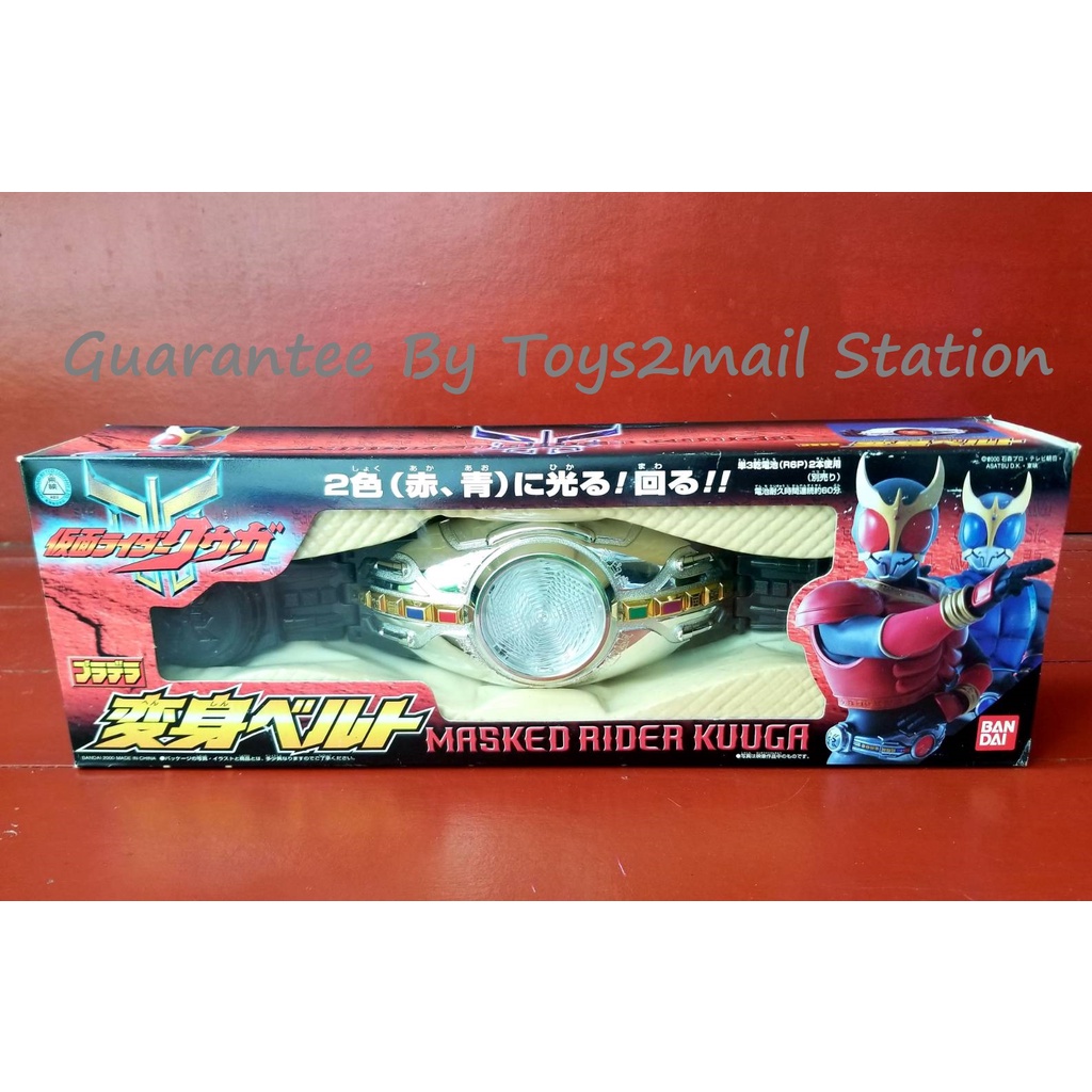 [VINTAGE 2000] BANDAI MASKED RIDER : KAMEN RIDER KUUGA TRANSFOMATION BELT (HENSHIN DRESS UP) เข็มขัด
