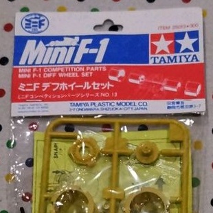 25013 Mini F-1 Competition​ parts diff wheel​ set RARE!!!