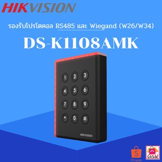 Hikvision เครื่องอ่านบัตร Mifare พร้อมปุ่มกด รุ่น DS-K1108AMK