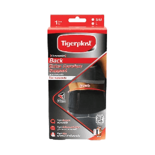 Tigerplast Extra Comfort Back Support ไทเกอร์พล๊าส อุปกรณ์พยุงหลัง เอ็กซ์ตร้าคอมฟอร์ท