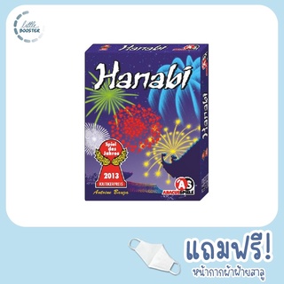 Hanabi - บอรืดเกมเด็ก