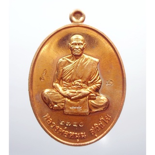 พระแท้ ทั้งร้าน หลวงพ่อหนุน สุวิชโย วัดพุทธโมกข์ สร้างบารมี (AB693)