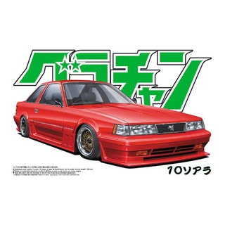 Aoshima 1/24 Toyota Soarer 2000VR Turbo (MZ10) 1981 Grand Champion Series