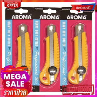 อโรม่า มีดคัตเตอร์ #PRO-ECO แพ็ค 3 ด้ามAROMA Cutter Blade #Pro-Eco 3 Pcs/Set