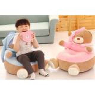 เบาะนั่งเด็กหมีน้อย สีฟ้า นุ่มนิ่ม น่ารัก แสนสบาย Baby - Kid cushion seat sofa