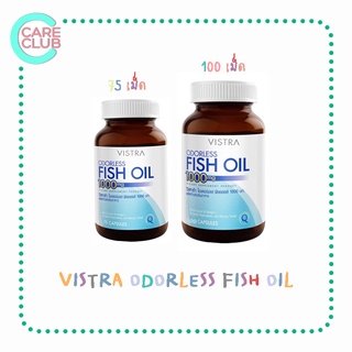 Vistra Odorless Fish Oil 1000mg. 75S / 100S วิสทร้า โอเดอร์เลส ฟิชออยด์ 1000มก. 75 เม็ด  /100 เม็ด