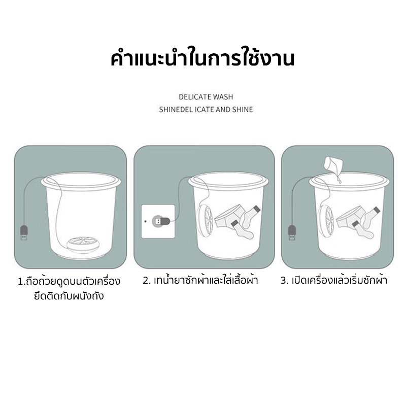 เครื่องซักผ้าพกพาอัลตราโซนิก เครื่องซักผ้ามินิ 5V 18W USB พับได้ สําหรับหอพัก ท่องเที่ยว - รูปที่ 5