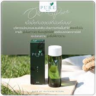 เพียวออยล์ Pure oil ขวดเขียว ลดรอยแตกลาย และไม่มันเยิ้ม