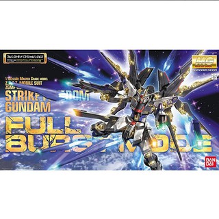 Bandai MG Strike Freedom Gundam Full Burst Mode 4543112007414 4573102629036 (Plastic Model)