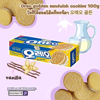 oreo golden sandwich cookies 100g โอริโอ้สอดไส้ครีมวนิลา นำเข้าจากประเทศเกาหลี 오레오 골든