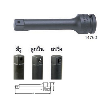 KOKEN 14760-P  ข้อต่อลมแบบสปริง 1/2"รุ่น P-10" (250mm)| MODERTOOLS OFFICIAL