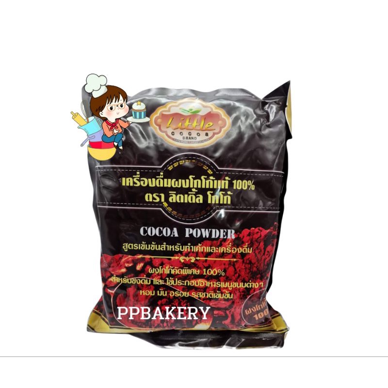ผงโกโก้แท้100% (400กรัม) ตราลิตเติ้ลโกโก้ ผงโกโก้เบเกอรี่ ผงโกโก้ทำขนม ผงโกโก้ บราวนี่ ผงโกโก้ราคาถูก little cacao