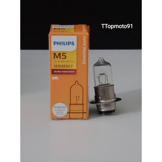 หลอดไฟ PHILIPS M5 ESSENTIAL 12V 35/35W HS1