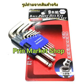 Sunkey Ball Point Hex Key ประแจ หกเหลี่ยม หัวบอล 1.5-10 มิล รุ่น 9 ตัวชุด