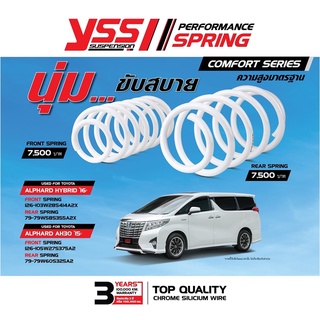 YSS สปริง standard  Alphard Hybrid 16 &gt; , Alphard AH30 15&gt;