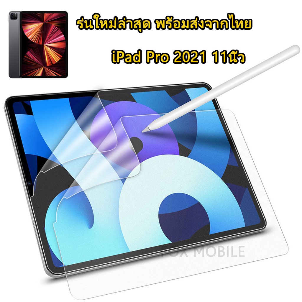 005 ตรงรุ่น ฟิล์มกันรอยหน้าจอ สำหรับ iPad mini7 Mini6 Gen7 Gen8 Gen9 Gen10 air4 Air5 Air6 11 2024 Pro11 M4 ฟิล์มกระจก