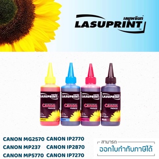 Lasuprint หมึกเติม CANON Pixma หมึกเติม 100ml คุ้มสุดๆ ซื้อ 4 แถมฟรี 1