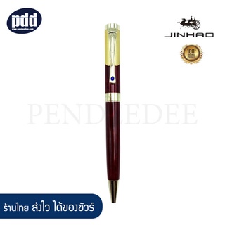 ปากกาลูกลื่น JINHAO 9009 Stainless Steel Ballpoint Pen [เครื่องเขียน pendeedee]