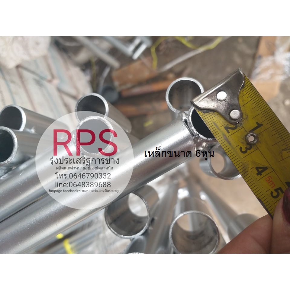 แผงเหล็กตลาดนัด (ก70×ย270) ใช้วางต้นไม้ ปลูกผักไฮโดร ขายของตลาดนัด เอนกประสงค์ ถอดประกอบง่าย - รูปที่ 2