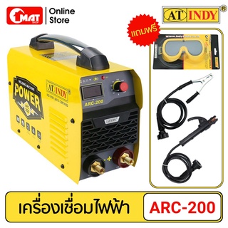 AT INDY เครื่องเชื่อมไฟฟ้า ตู้เชื่อม ตู้อ๊อกเหล็ก รุ่น ARC-200 Welding Machine