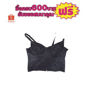 เสื้อกระชับสัดส่วนJintana #กระชับหน้าท้อง ลำตัวยาวถึงเอว #ดำ