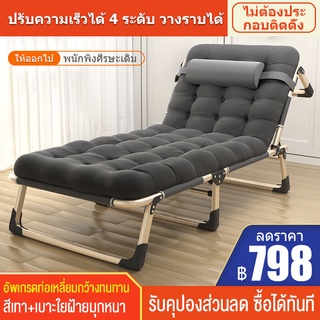 ราคาMEIYIJIA เตียงพับ เตียงผ้าใบพับได้ เตียงสนาม 193 * 63 * 30cm เก้าอี้นอนปรับระดับได้ พักกลางวัน เตียงเดี่ยว เตียงอเนกป