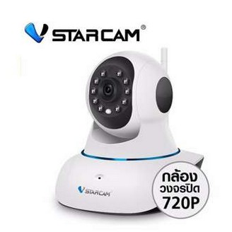 ลดราคา VSTARCAM กล้องวงจรปิด IP CAMERA VstarCam รุ่น C25 (White) (White Not Specified) #ค้นหาเพิ่มเติม แบตและที่ชาร์จ Car Accessories อุปกรณ์เครื่องมือช่าง อุปกรณ์เสริมกล้องแอคชั่น สายต่อทีวี