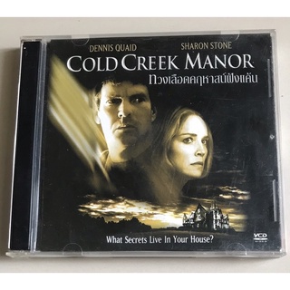 วีซีดีภาพยนตร์ ของแท้ ลิขสิทธิ์ มือ 2 สภาพดี...149 บาท ภาพยนตร์ "Cold Creek Manor-ทวงเลือดคฤหาสน์ฝังแค้น"(2 VCD)พากย์ไทย