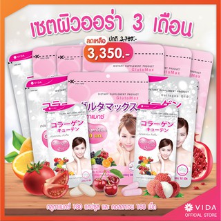 Glutamax 30 แคปซูล x6 (180 แคปซูล) วีด้า คอลลาเจน 52 เม็ด x3 วีด้า คอลลาเจน 12 เม็ด x2 (180 เม็ด)