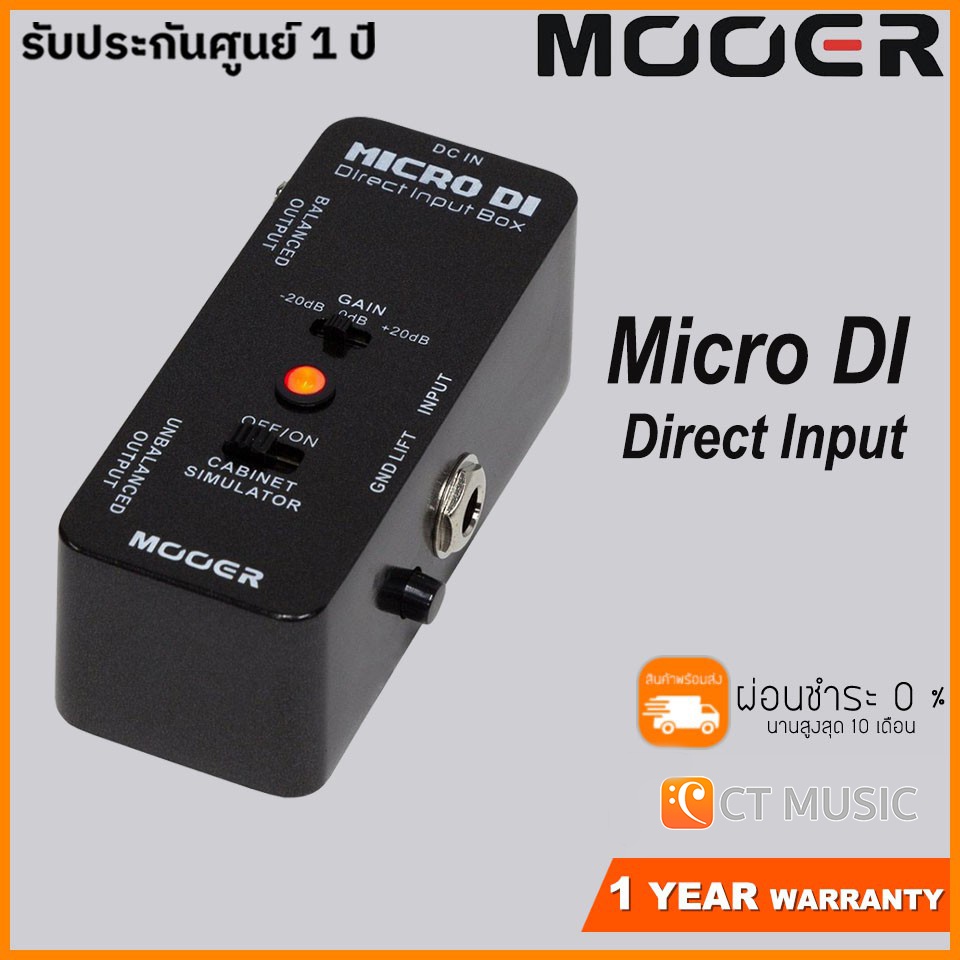 Mooer Micro DI – Direct Input Box