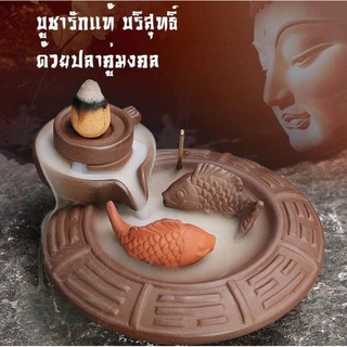 เตาธูปไหลย้อนกลับ กระถางธูปเซรามิก ท่อปลาไหลย้อนกลับ สำหรับตกแต่งบ้าน