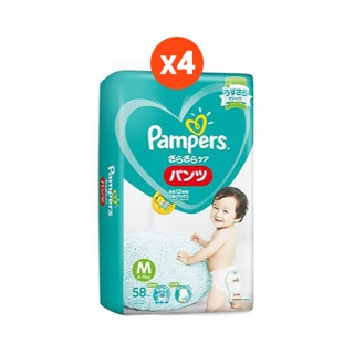 โปรโมชั่น : Pampers แพมเพิร์ส Baby Dry Tape  Pants ผ้าอ้อม แบบกางเกง ไซส์ M L XL ใช้ได้ทั้งสำหรับเด็กชายและเด็กหญิง แพ็ค 4