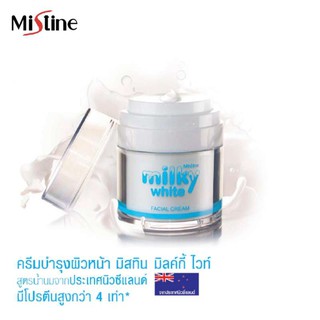 Mistine Milky White Facial Cream 50 ml. มิสทิน มิลค์กี้ ไวท์ เฟเชียล ครีม ครีมน้ำนม ครีมบำรุงผิวหน้า (1 กระปุก)