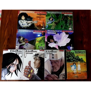 [Manga] GUNNM Alita Battle Angel อลิต้า ไซเบอร์เพชรฆาต ขายรวม