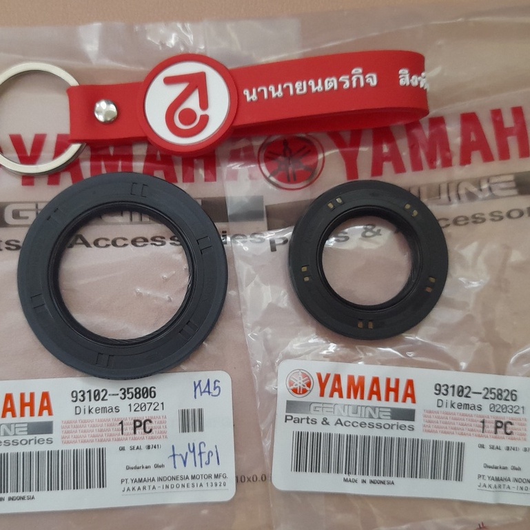 9310225826 - 9310235806 ซีล เฟืองหลัง XMAX ซ้ายขวา yamaha แท้ 93102-25826 / 93102-35806 ซีลล้อหลัง