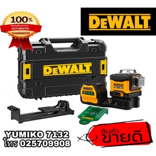 DEWALT DCE089NG18-XJ เครื่องวัดเลเซอร์แสงสีเขียว(เครื่องเปล่า) ของแท้100%