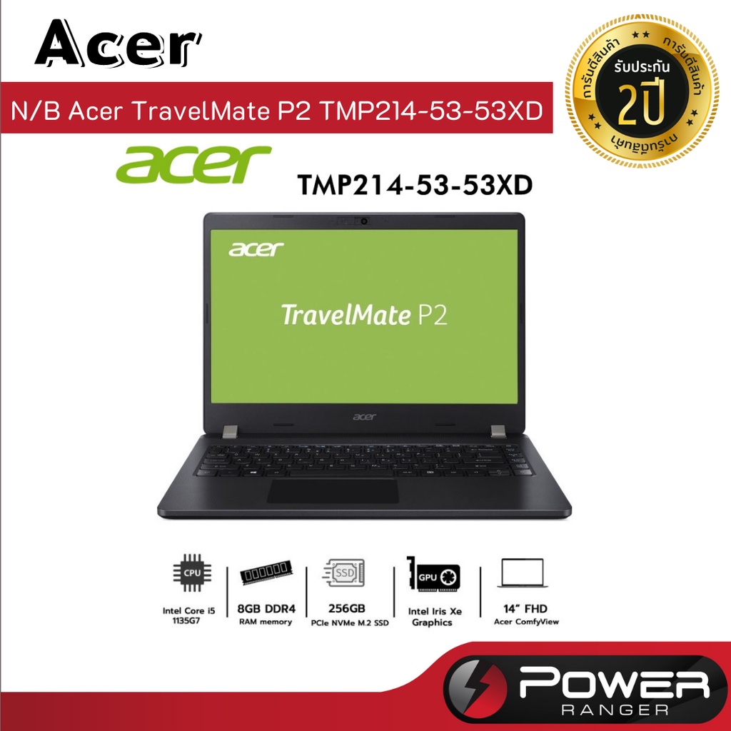 ์Notebook Acer TravelMate TMP214-53-53XD สเปค ซีพียู Intel Core i5 RAM 8GB SSD m.2 256GB รับประกัน2ปี