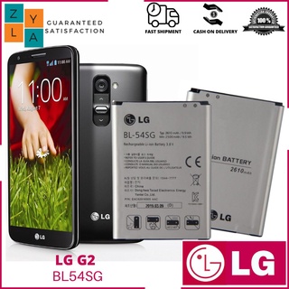 แบตเตอรี่ LG G2 รุ่น BL54SG / BL-54SG ของแท้