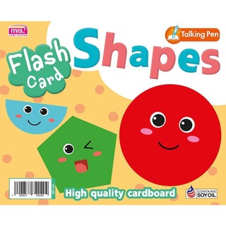 ของพร้อมส่ง🔥✅โครตฮิต✅🔥Flash Card - Shapes