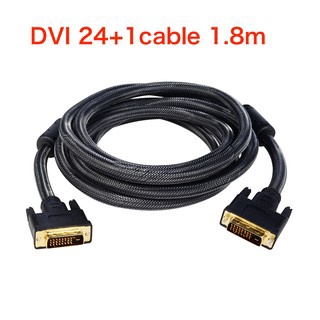 สาย DVI 24+1 male To DVI 24+1 male 1.8m สายถัก