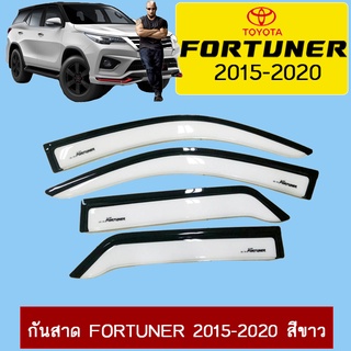 กันสาด Fortuner 2015-2020 สีขาว Ao