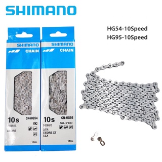 Shimano โซ่จักรยานเสือภูเขา HG54 HG95 116 ลิงค์ ความเร็ว 10 ระดับ