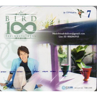 CD+DVD Karaoke,เบิร์ด ธงไชย แมคอินไตย์ 100 ร้อยเพลงรักไม่รู้จบ 7 ชั่วฟ้าดินสลาย Bird Thongcha