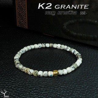 กำไลหินดิบ "K2" แท้ ขนาด 4mm ทรงลูกบาศก์